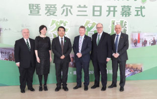 Minister Séan Canney with the Irish Delegation visiting Nanjing University of Technology.